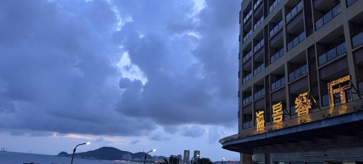 嘉宸度假公寓(阳江海陵岛大角湾水上乐园店)图片