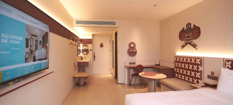 你好酒店(烟台福山永达街店)图片