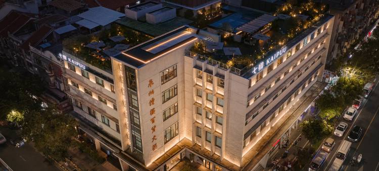 泉州七栩钟楼酒店图片