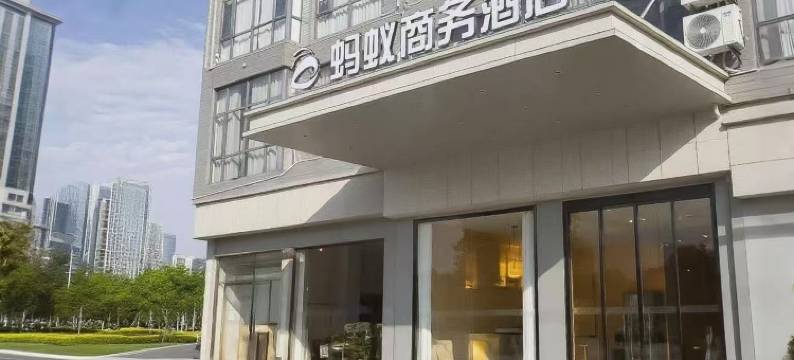 蚂蚁商务酒店(麻阳西站店)图片