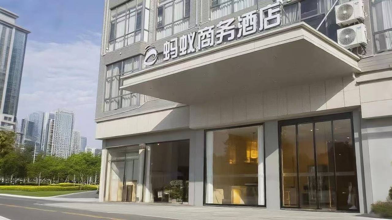 蚂蚁商务酒店(麻阳西站店)