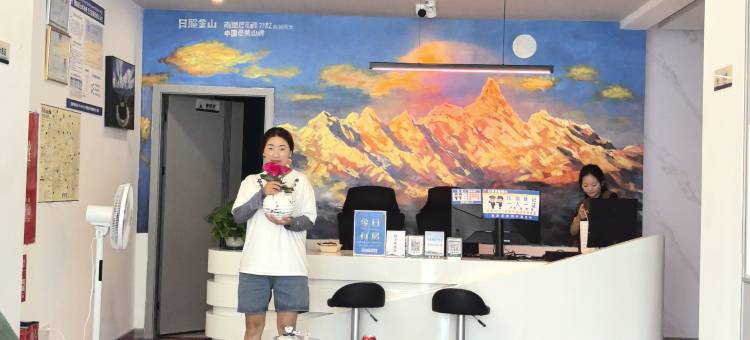 墨脱墨荷怡享酒店(莲花公园店)图片