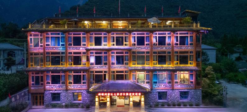 七彩祥云·Aloha既山野·空中露台│森系山景民宿图片