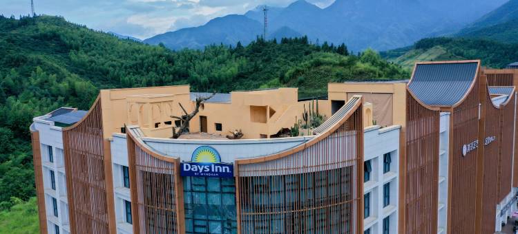 武功山戴斯精选温德姆酒店(游客中心店)图片