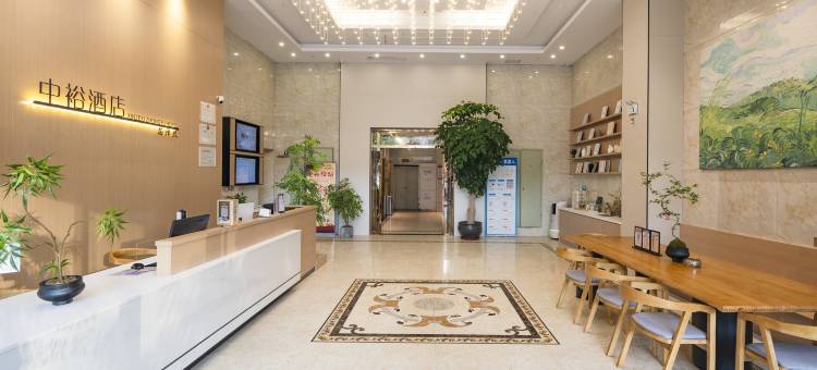 中裕大酒店(宁化万星广场店)图片