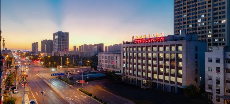 蓼城嘉利大酒店(霍邱县政府政务服务中心店)图片