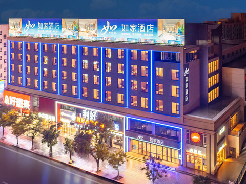 如家酒店·neo(海城环城东路上海城店)