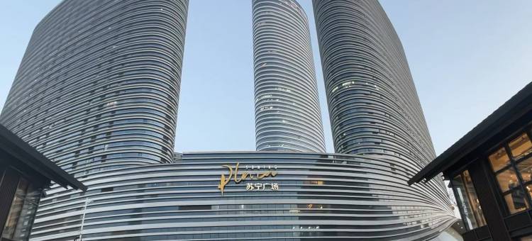 陶然观澜·高空酒店(苏宁广场店)图片