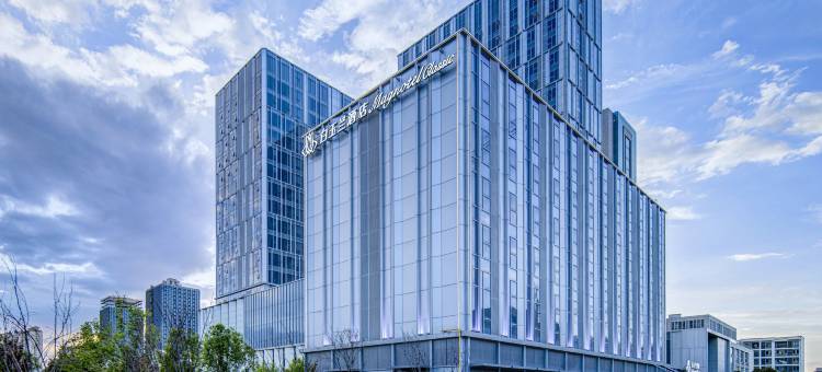 白玉兰酒店(西咸新区秦汉新城地铁站店)图片