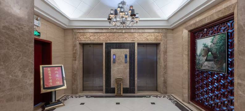 慈利金慈酒店(人民广场店)图片