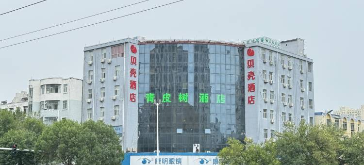 格林豪泰贝壳酒店(衡水哈励逊国际和平医院店)图片