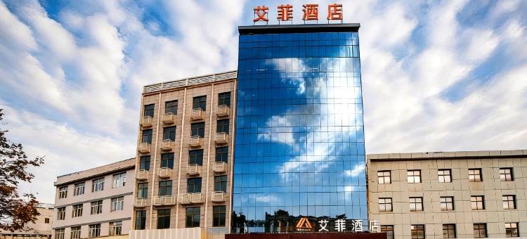 艾菲酒店(安康火车站高新开发区店)图片