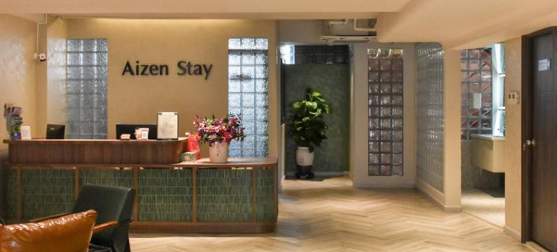 Aizen住宿 - District 1(Aizen Stay - District 1)图片