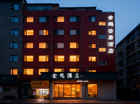 金鹏云居酒店(南京夫子庙中心店)