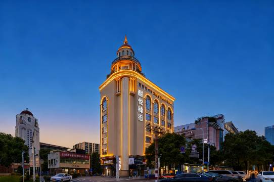 酣悦臻宿酒店(长沙IFS国金中心五一广场地铁站店)