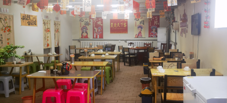 林语小院(沧州西站店)图片