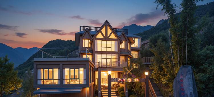 爱上怒江·老姆登半山云海客栈(怒江福贡老姆登店)图片