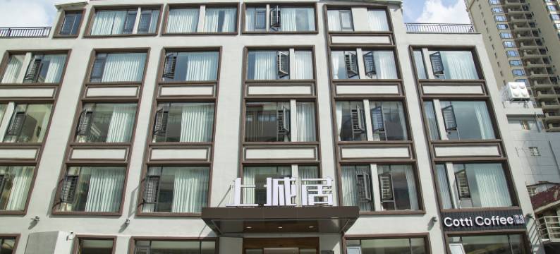 西湖上城居(泉州西街店)图片