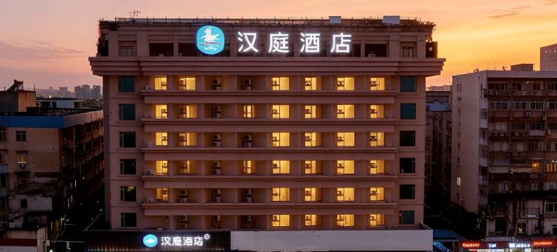 汉庭酒店(武汉汉口金融中心新华路店)图片