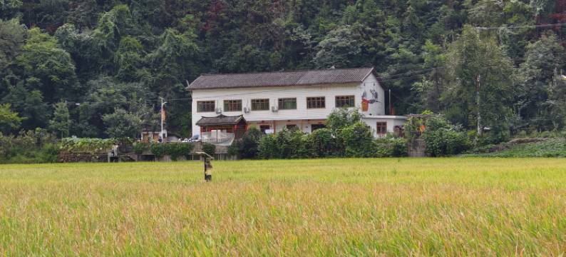 郧西田园沙沟关防驿民宿图片