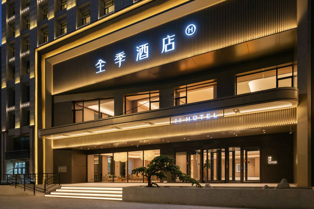 全季酒店(二连浩特恐龙广场店)图片