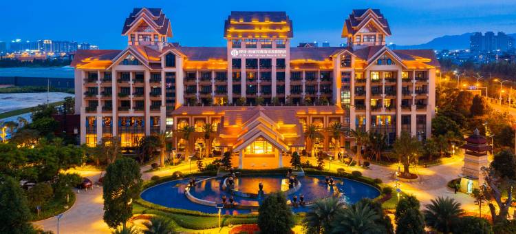 昆明海丽宾雅万达嘉华温泉酒店图片