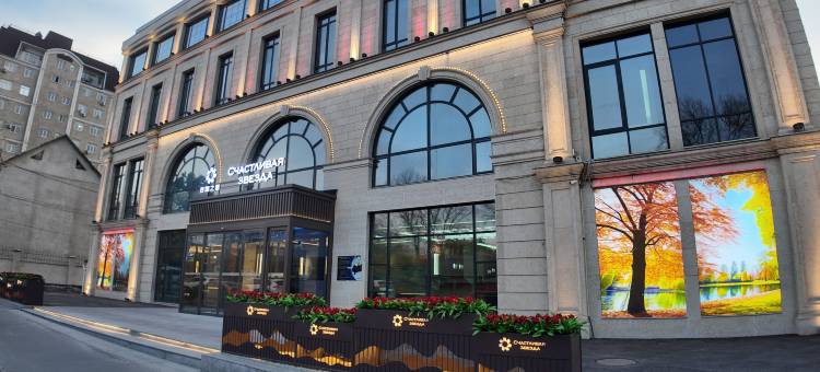 吉国之星酒店(阿拉套中央广场店)(Lucky Star Hotel(Ala-Too Central Square))图片