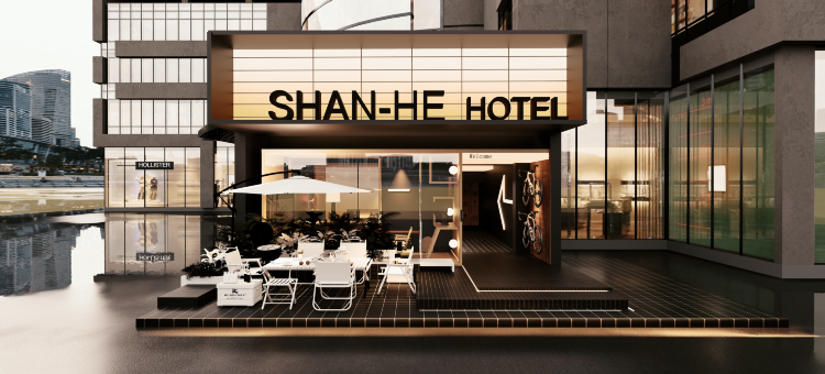 山禾·宿院(淮安淮阴师范学院店)图片