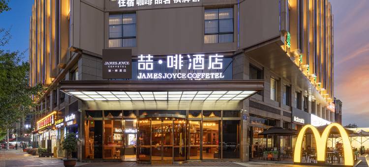 喆啡酒店(成都西站青羊万达店)图片