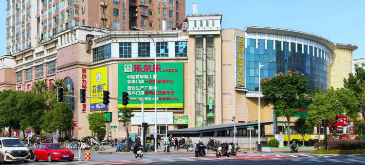 长沙璞境酒店(万家丽广场高桥北地铁站店)图片