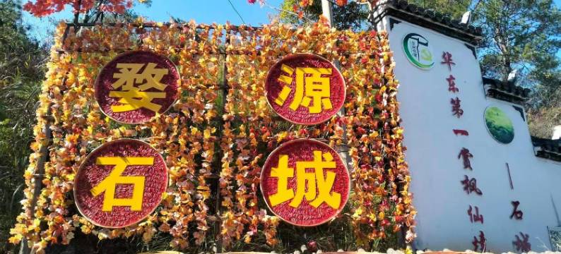 摄影宾馆(婺源石城店)图片