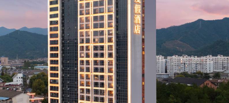 景德镇长虹度假酒店(陶溪川文创街区雕塑瓷厂店)图片