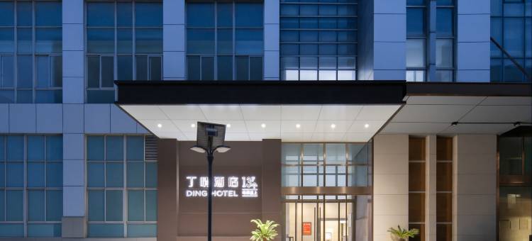 丁晴酒店(郑州郑汴路中原国际博览中心店)图片