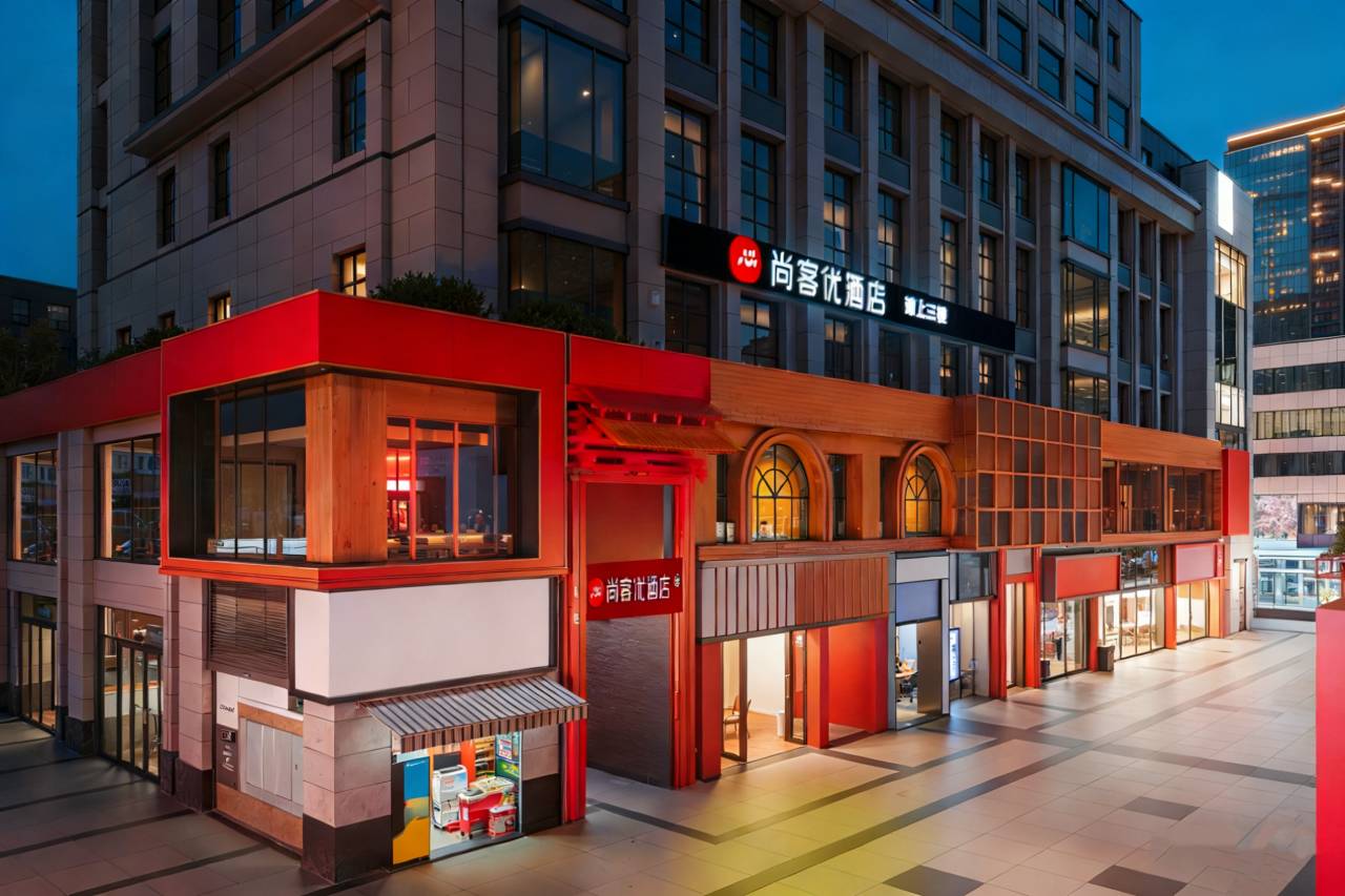 尚客优酒店(成都太古里春熙路地铁站店)预订价格,联系电话位置地址【携程酒店】