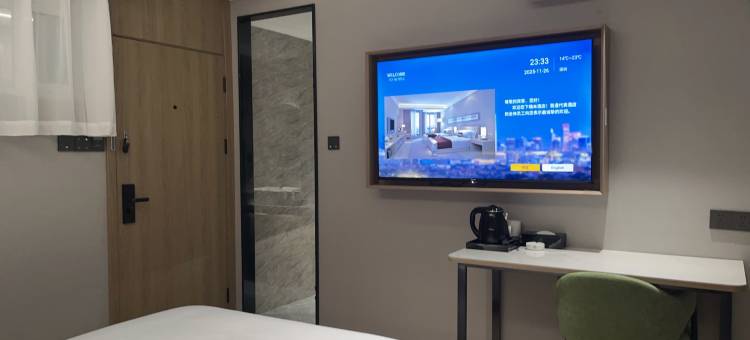 格林豪泰贝壳酒店(抚州万象新城天幕广场文昌里店)图片