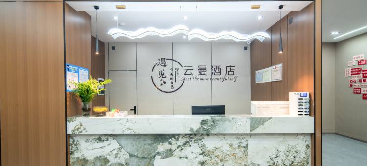 云曼影音电竞酒店(平江汽车站店)图片