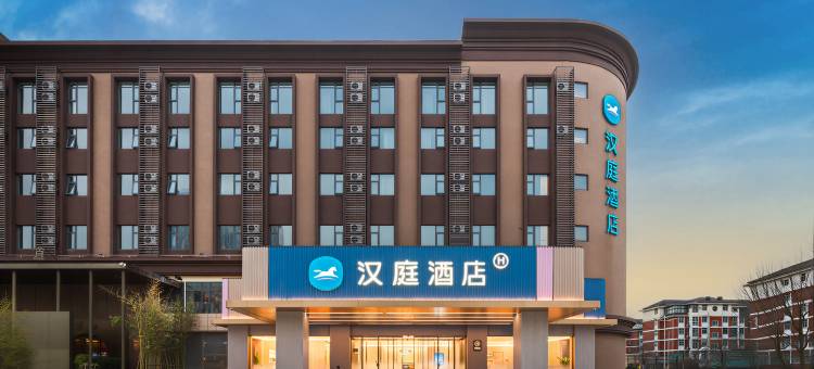 汉庭酒店(郑州中牟天泽城店)图片
