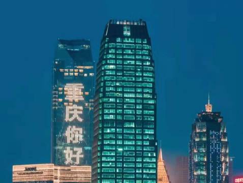 普罗斯酒店(重庆大坪轻轨站店)