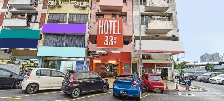 Haven Hotel 33 Cheras图片