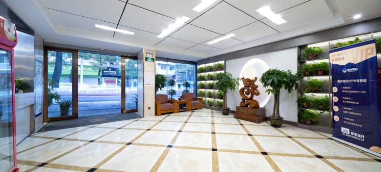 漫州酒店(金路花苑店)图片