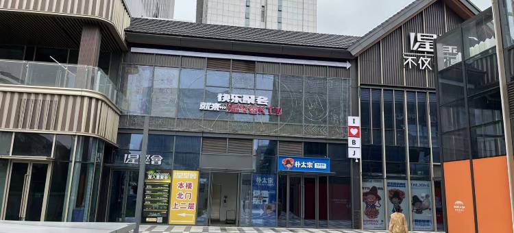 旅途之梦青年旅社(珠江摩尔店)图片