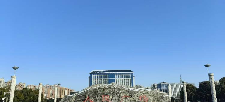 贝壳酒店(开封尉氏人民广场店)图片