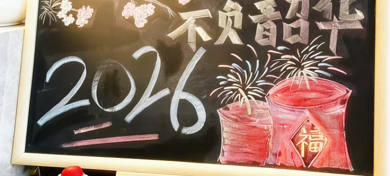 新紫金·梧桐香榭酒店(湖州长兴利时广场县政府店)图片