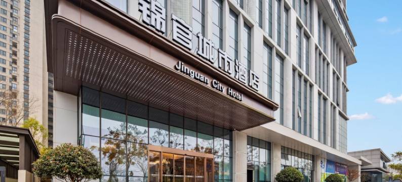 锦官城市酒店(成都新津工业园店)图片