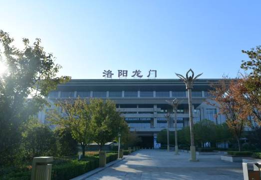 宜家酒店(洛阳龙门高铁站店)图片