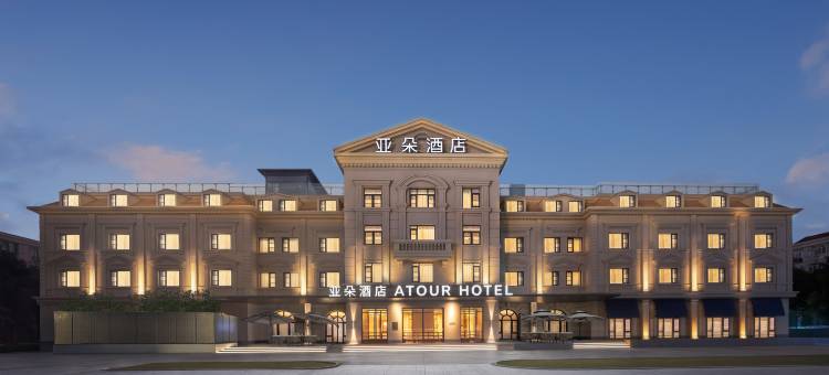 上海陆家嘴滨江中心浦明路亚朵见野酒店图片