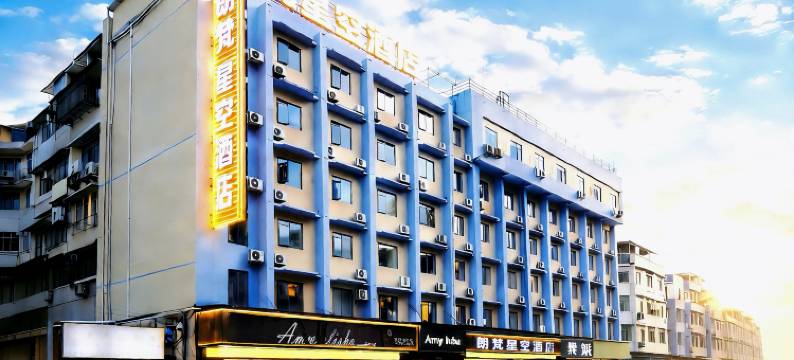 朗梵星空酒店图片