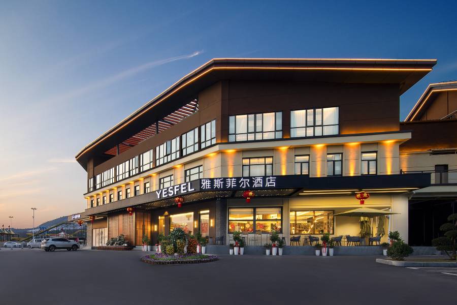 鹹寧崇陽雅斯菲爾酒店