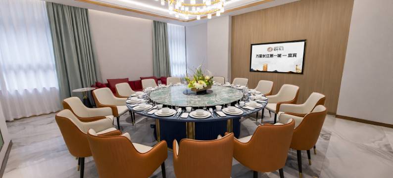 酒都饭店(宜宾合江门店)图片