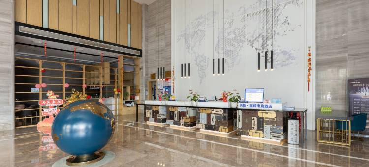 美娱·星峰电竞酒店(怀化南站香港铜锣湾广场店)图片